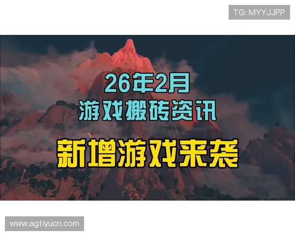 爱游戏论坛官网专业的游戏资讯平台，第一时间为玩家带来最新游戏新闻
