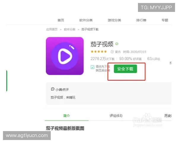 凯发官方下载网站提供的最新版本下载，确保软件安全无病毒