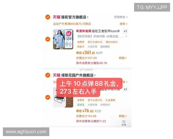 凯发网上官网最新优惠活动全面解析及玩家实用攻略