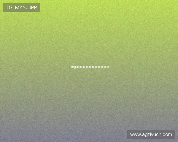 亚太ag厅会员登录后如何快速充值提升游戏体验技巧分享